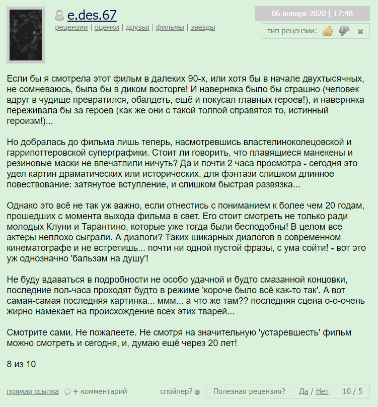 там за закатом рассвет песня